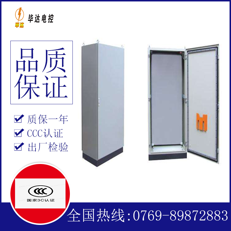 新沂仿威图柜